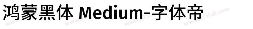 鸿蒙黑体 Medium字体转换